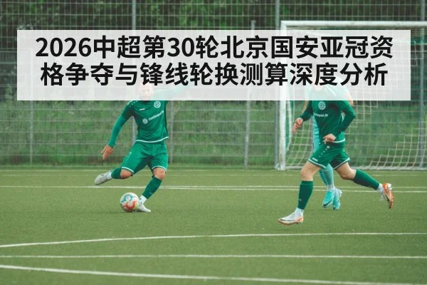 soccer forwards training session